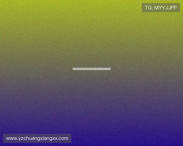 高天意：全队信心满满没失球是好兆头球迷不必过于焦虑