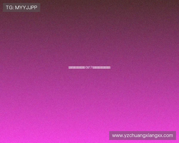 杨溢单场助攻创历史纪录 0分17助攻领衔全场成赛会助攻王 杨溢单场助攻创历史纪录 0分17助攻领衔全场成赛会助攻王