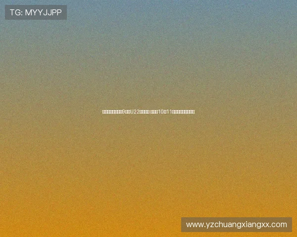 肖赧:若安东尼奥9月带U22表现出色 可考虑10月11月让其以国足为中心 肖赧:若安东尼奥9月带U22表现出色 可考虑10月11月让其以国足为中心