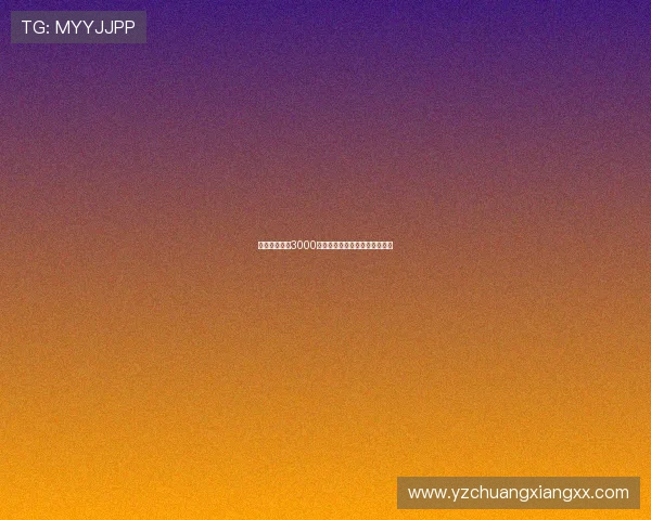 诺丁汉森林以3000万英镑签下麦卡蒂强化中场实力 诺丁汉森林以3000万英镑签下麦卡蒂强化中场实力