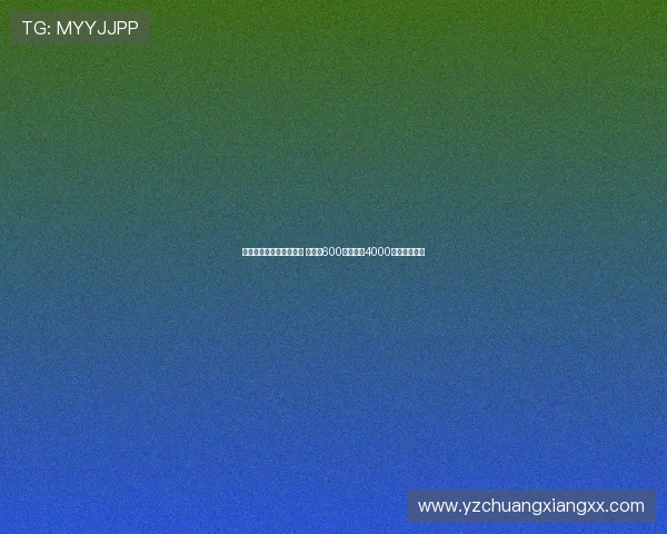 霍伊伦正式租借加盟米兰 租借费600万镑附带4000万镑买断选项 霍伊伦正式租借加盟米兰 租借费600万镑附带4000万镑买断选项